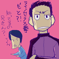 解説兄弟