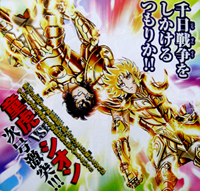 チャンピオン星矢