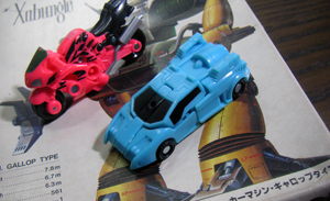 ウ・サ・ギ！