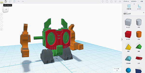 TINCAD07.png