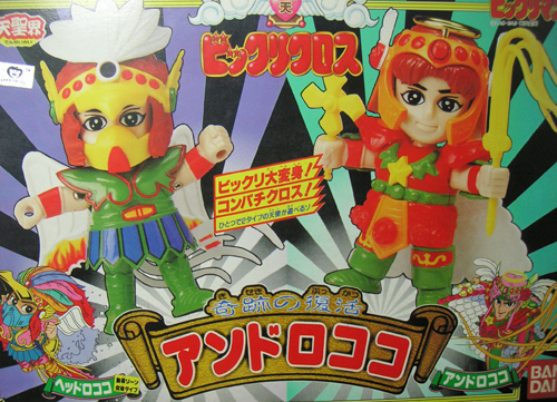 ビックリクロス