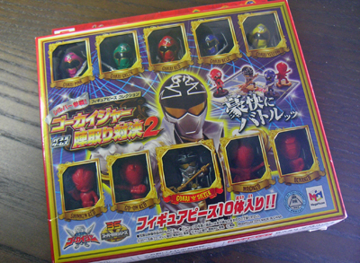 ゴーカイジャー陣取り対決2