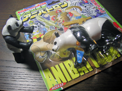 アニバトロン