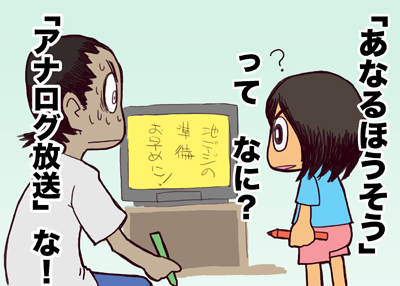 下ネタ。